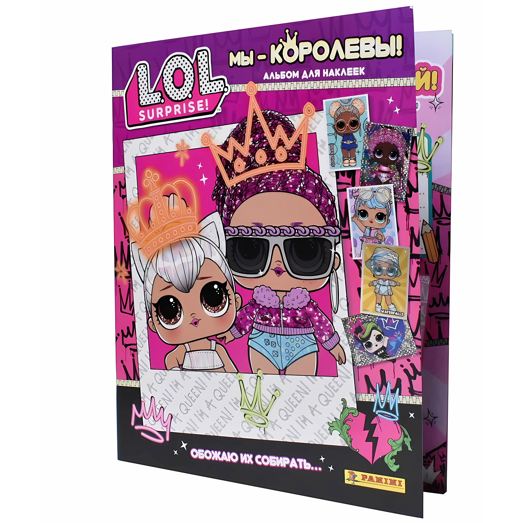 Альбом Panini LOL WE RE ALL QUEENS Мы все королевы - фото 1