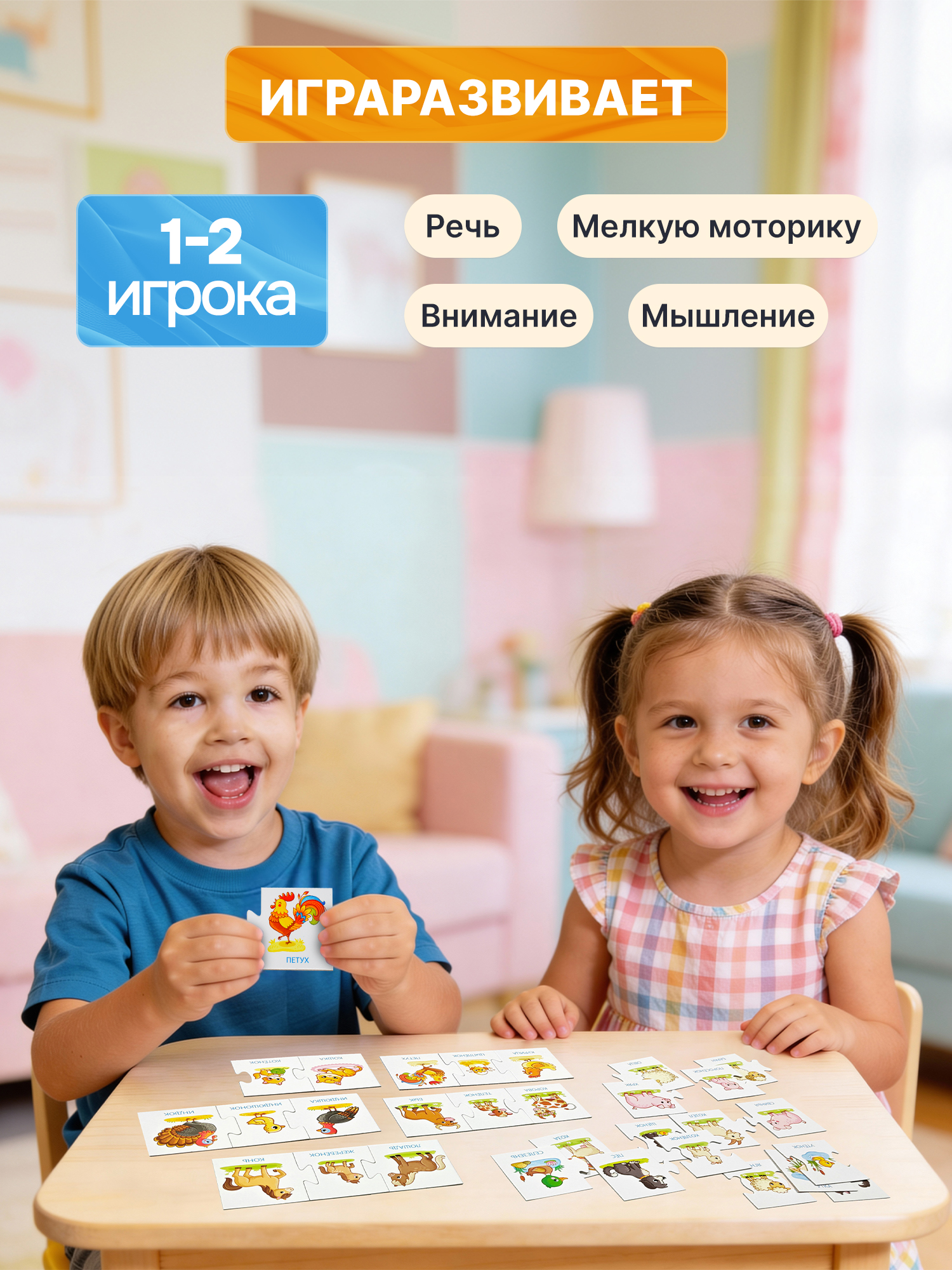 Игра развивающая Дрофа-Медиа Семья 4209 - фото 5