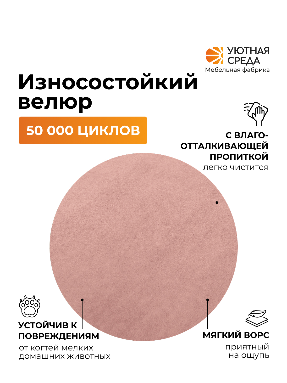 Диван Уютная среда Д100 бежевый - фото 9