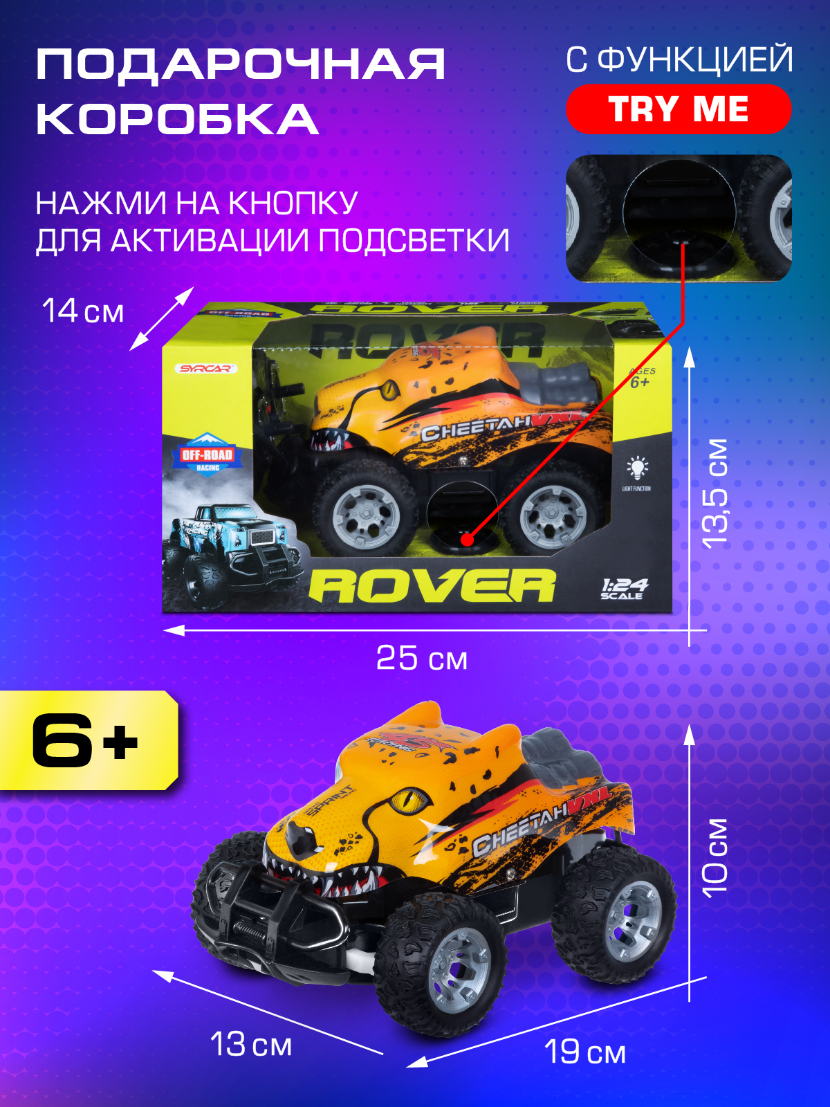 Внедорожник РУ AUTODRIVE 1:24 - фото 4