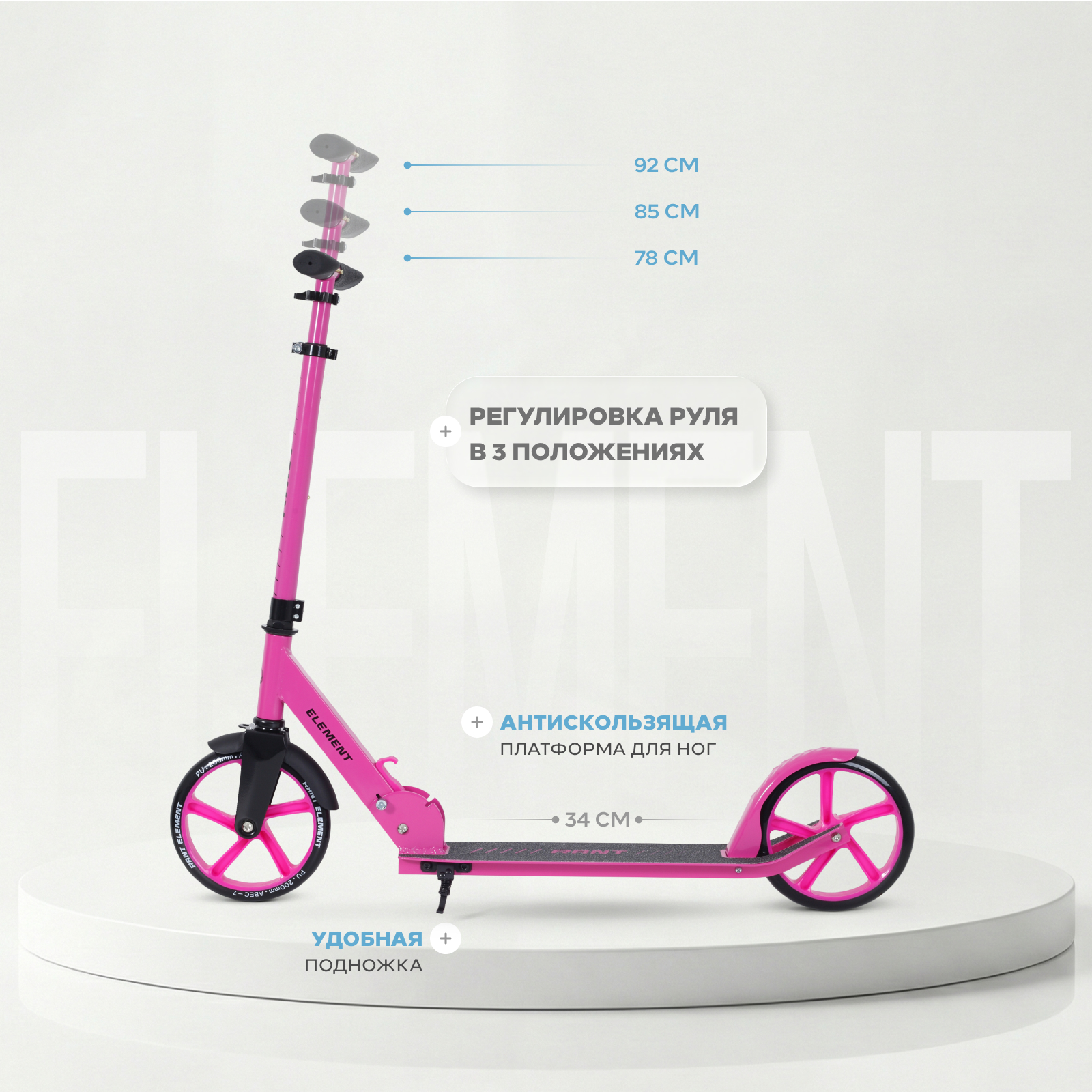 Самокат Rant двухколесный - фото 2