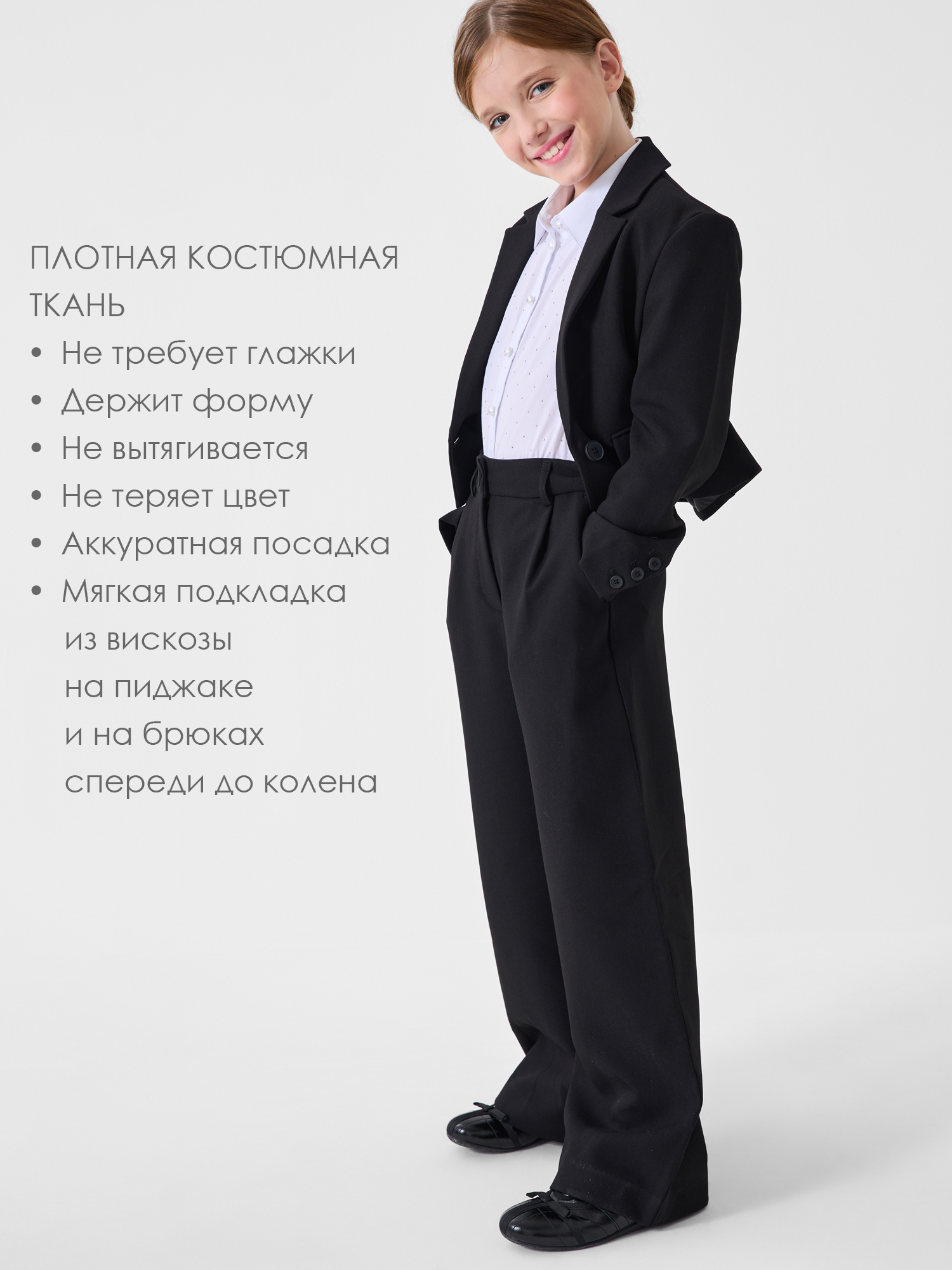 Костюм PlayToday 22621465 - фото 4