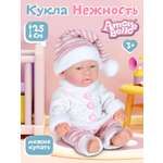 Кукла пупс AMORE BELLO Нежность 25см