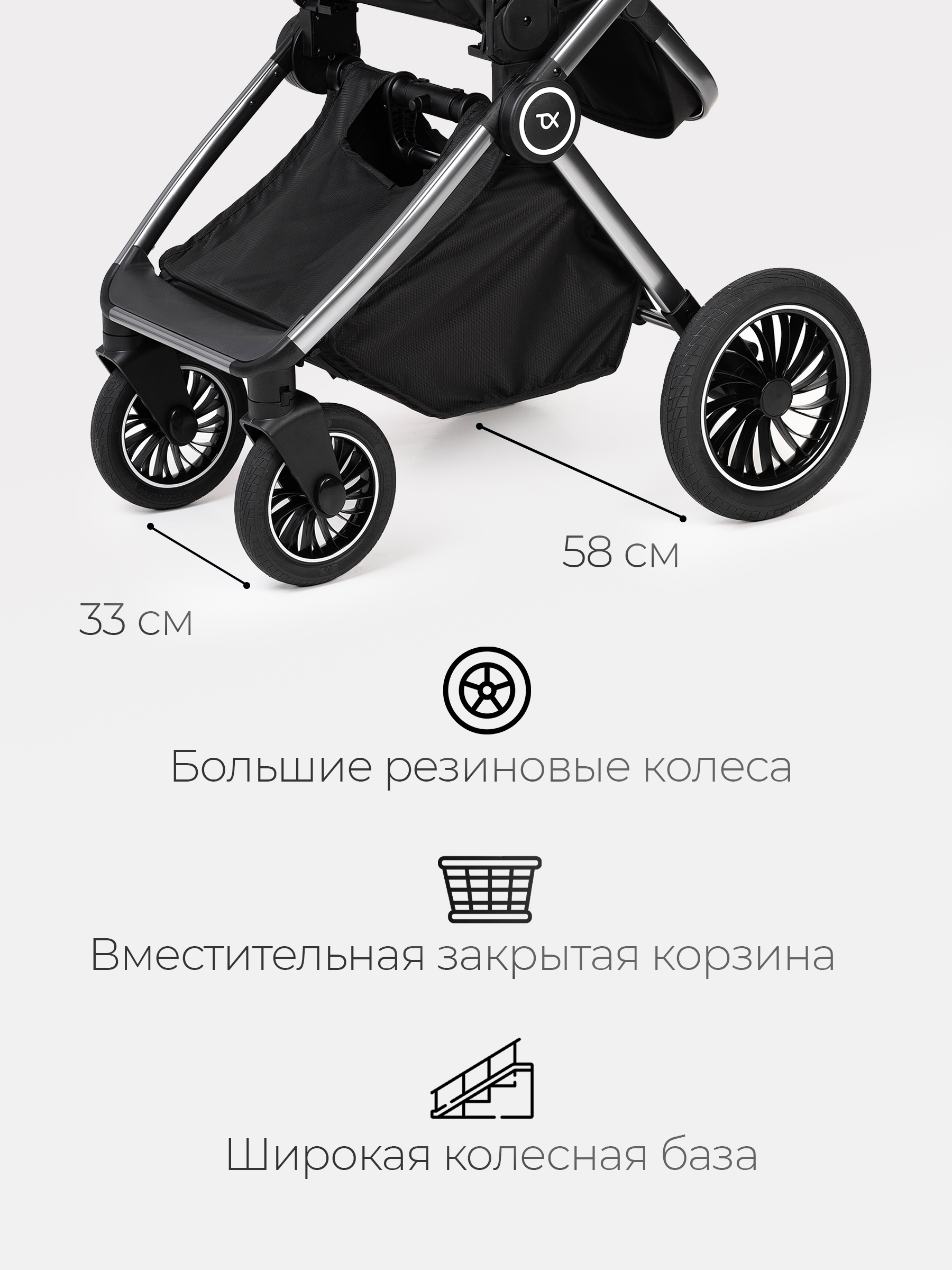 Коляска 2в1 Tomix Adele черный - фото 10