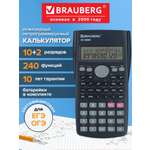 Калькулятор Brauberg инженерный, для ЕГЭ
