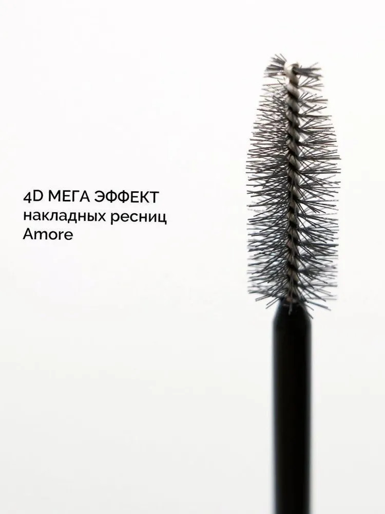 Тушь для ресниц БЕЛИТА amore 4d мега эффект накладных ресниц 10 мл - фото 6