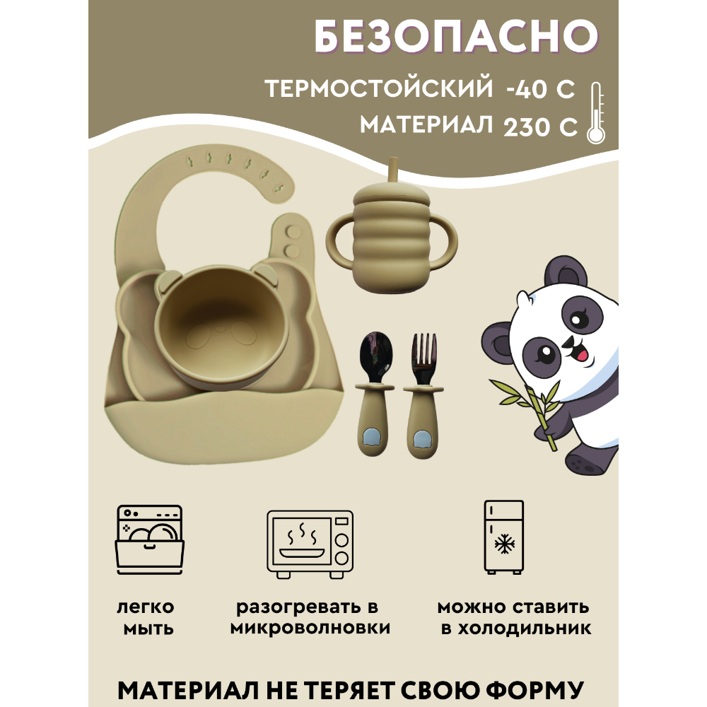 Набор посуды PlayKid - фото 4