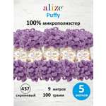 Пряжа для вязания Alize puffy 100 г 9 м микрополиэстер фантазийная плюшевая 437 сиреневый 5 мотков