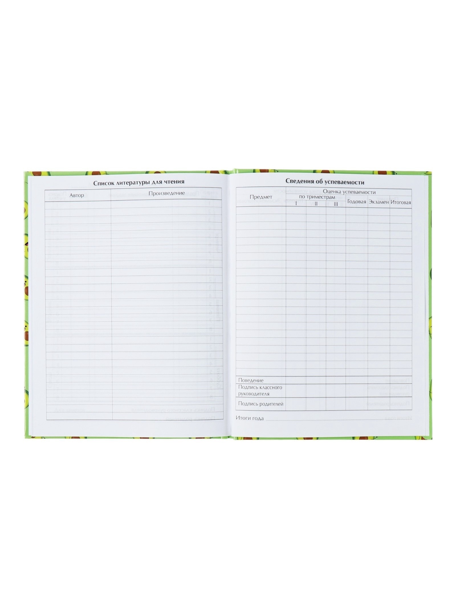 Дневник Calligrata обл 1-11кл, глянц/лам, 40л, Calligrata "Авокадо мини ПАТТЕРН" - фото 9