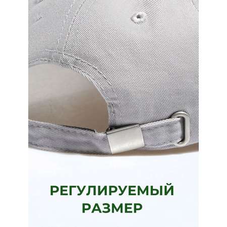 Кепка ПриКиндер