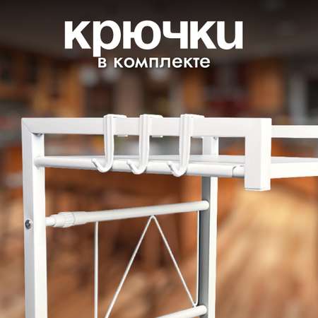 Подставка кухонная CINLANKIDS под микроволновую печь