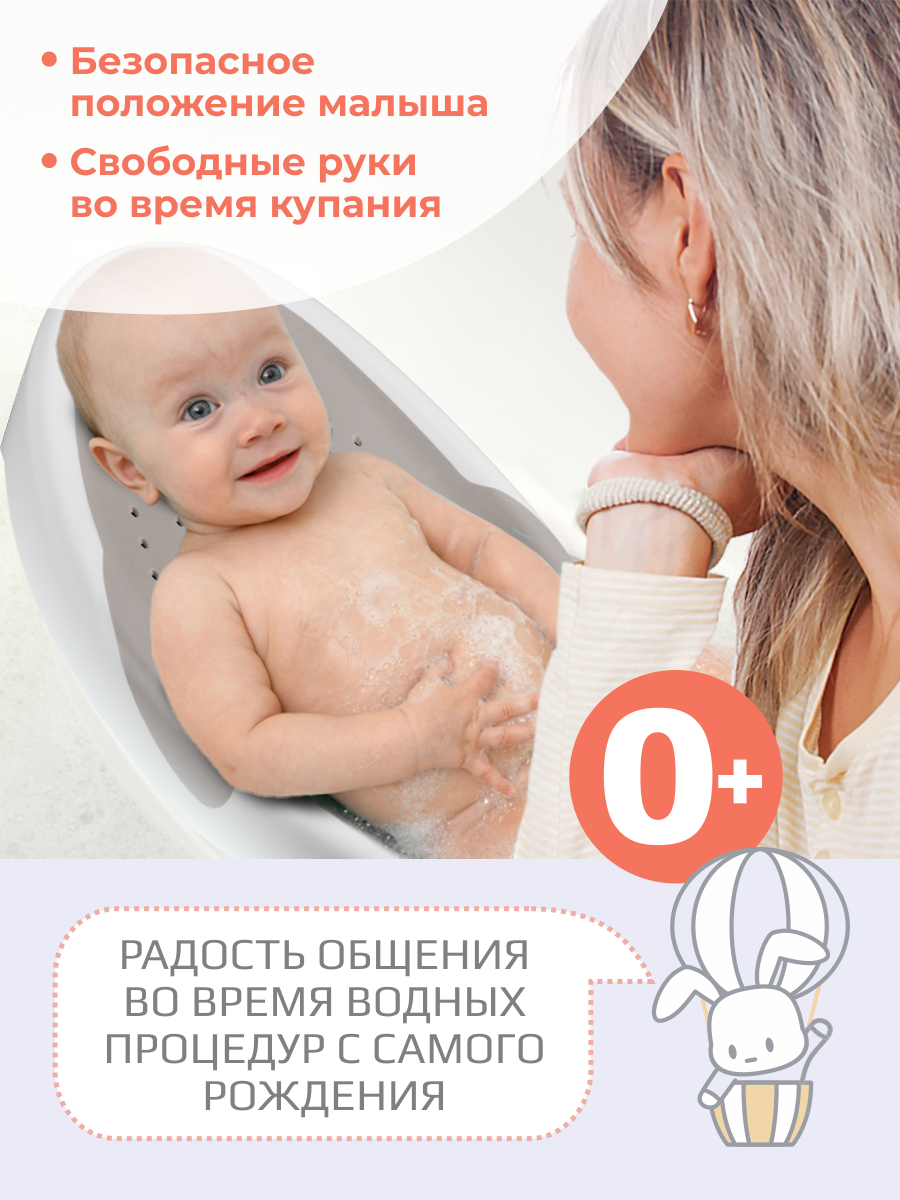 Горка для купания KidWick Рыбка серый - фото 8