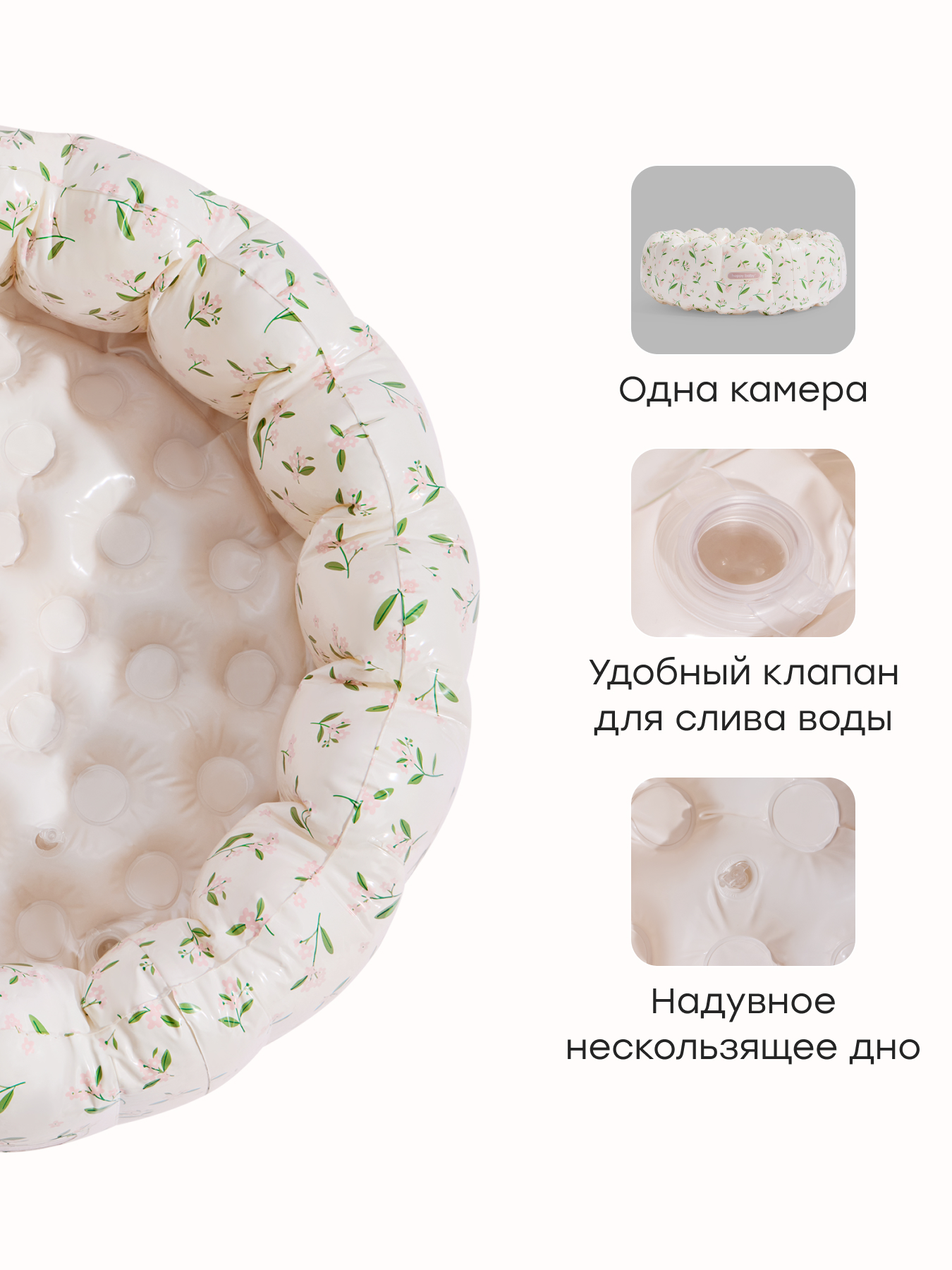 Бассейн Happy Baby - фото 2