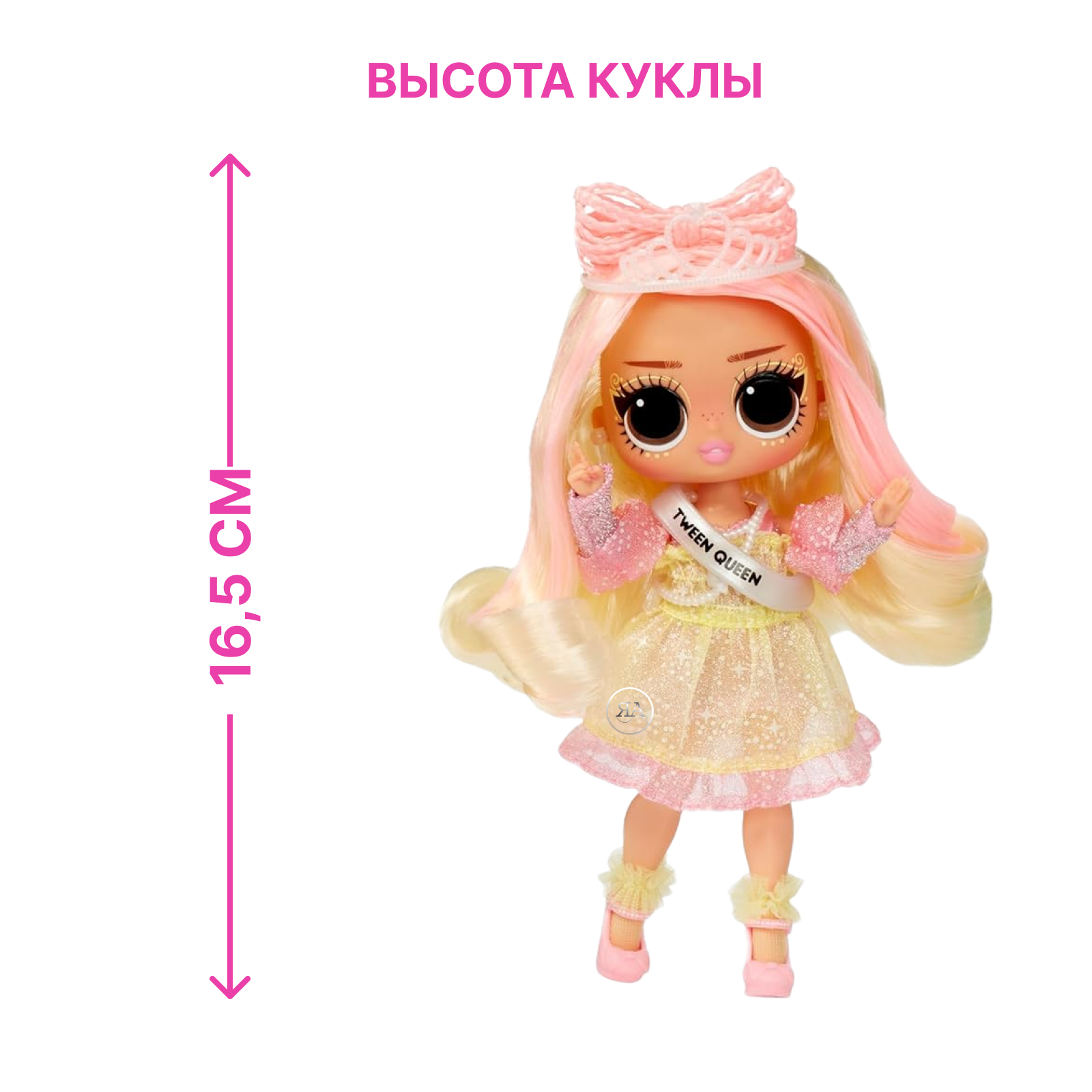 Кукла модельная L.O.L. Surprise! Tweens Tweens Swap Winnie высота 16,5 см 591733 Tweens Swap Winnie - фото 8