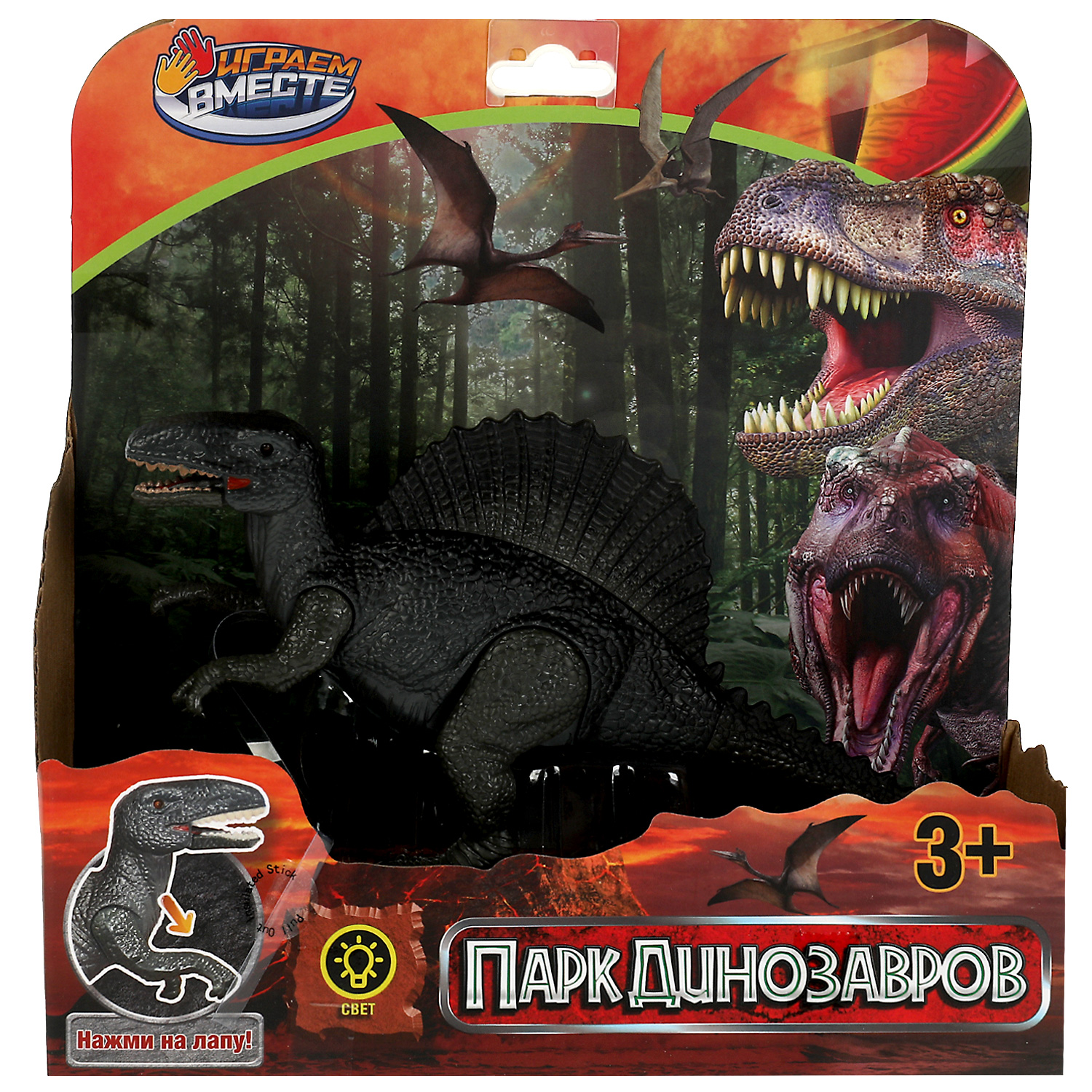 Изображение товара Игровой набор Динозавр Светозвуковой серия Парк динозавров Играем вместе 23 см