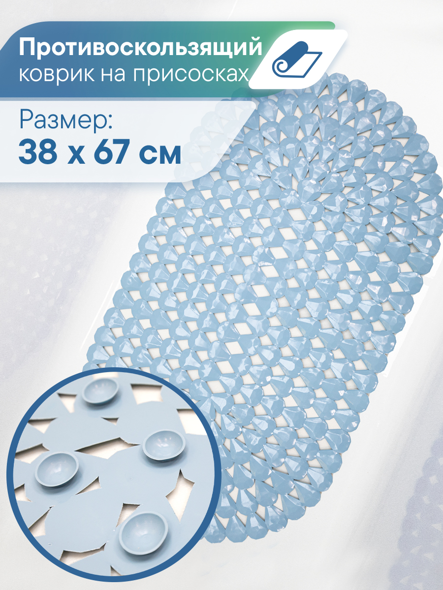 Коврик для ванной VILINA голубой 38 x 67 см 1 шт. - фото 1