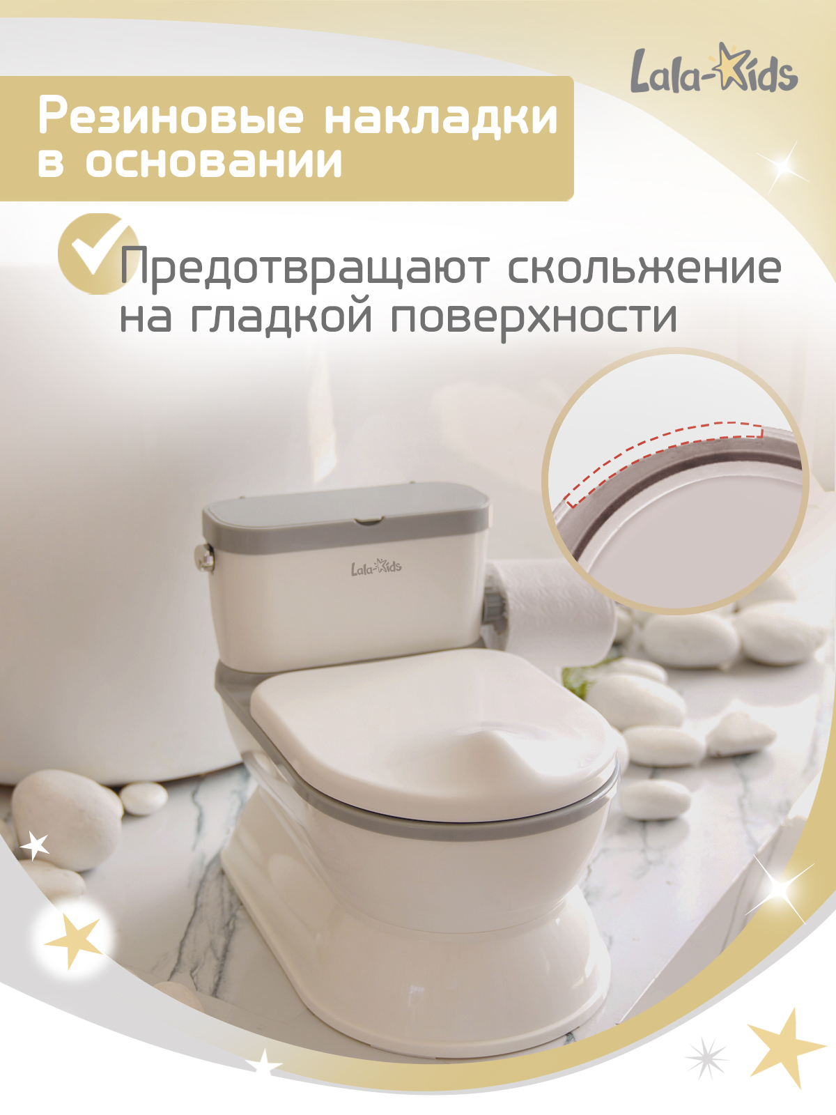 Горшок LaLa-Kids Унитазик XL музыкальный серый - фото 10