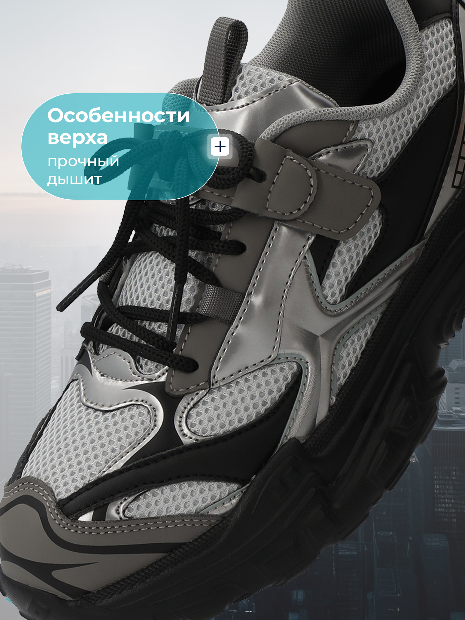 Кроссовки MATRIX SPORT LG-25033-2ZX1-91 - фото 3