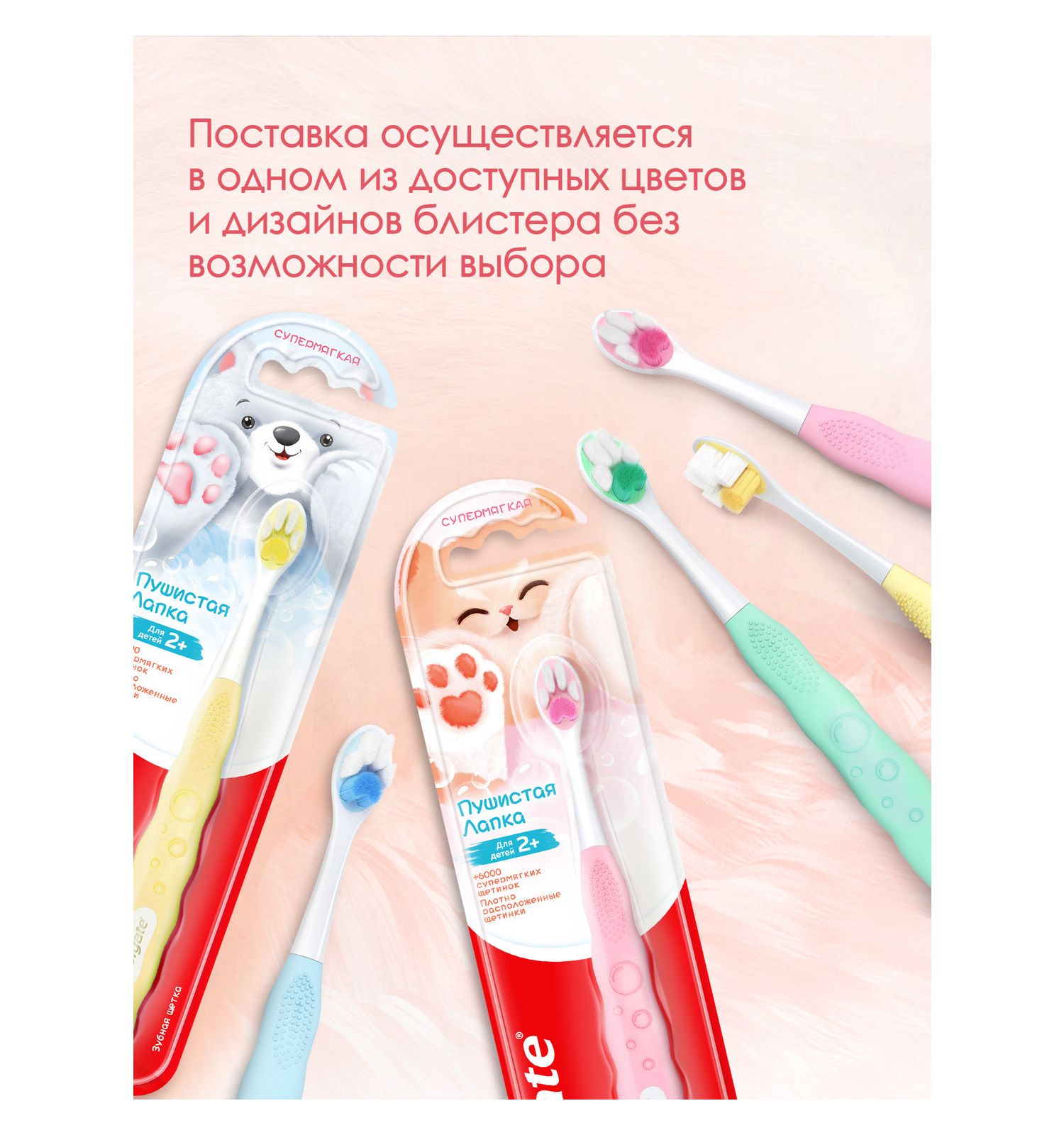 Зубная щетка классическая Colgate от 2 лет в ассортименте - фото 10