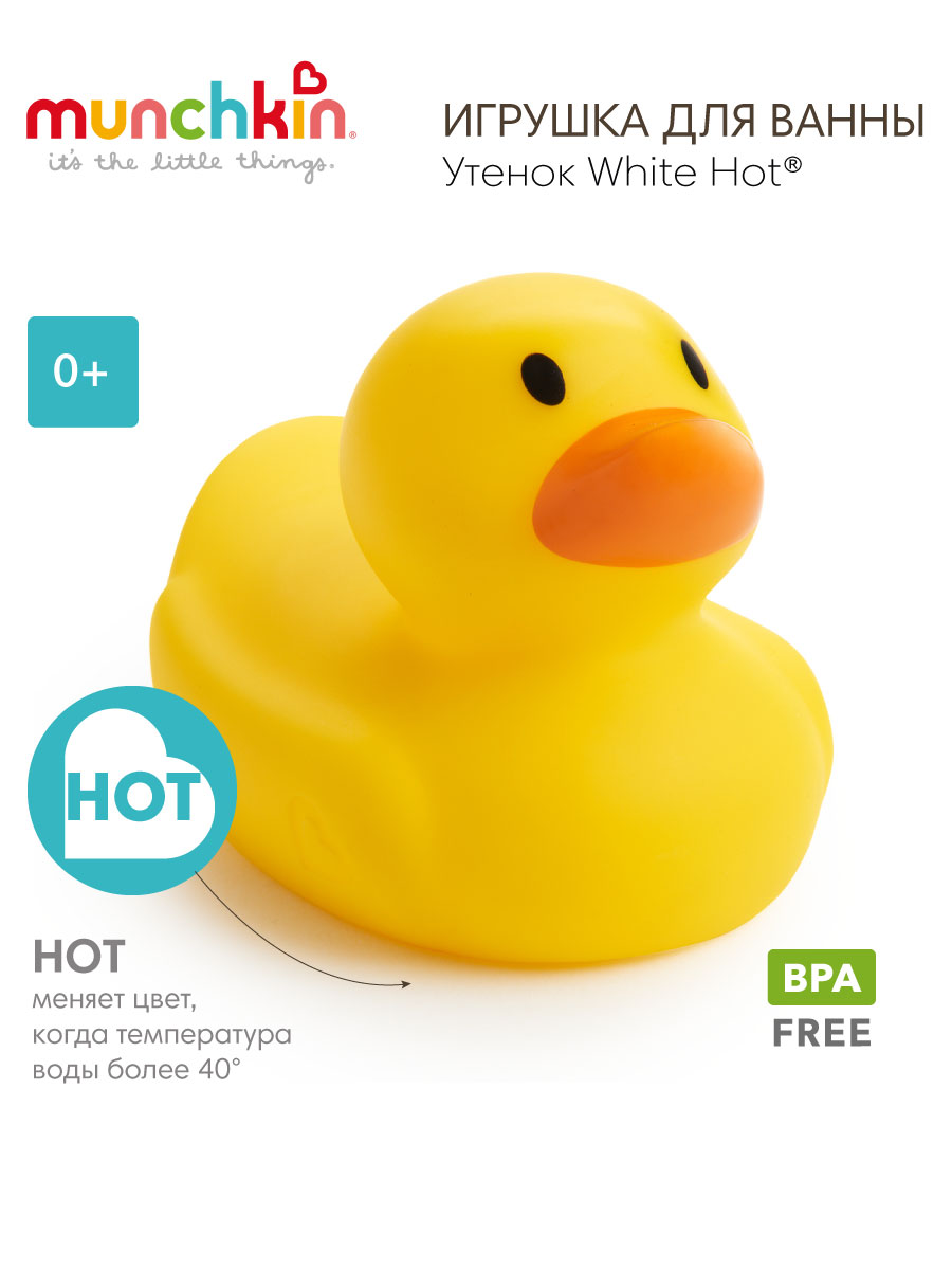 Игрушка Munchkin - фото 1