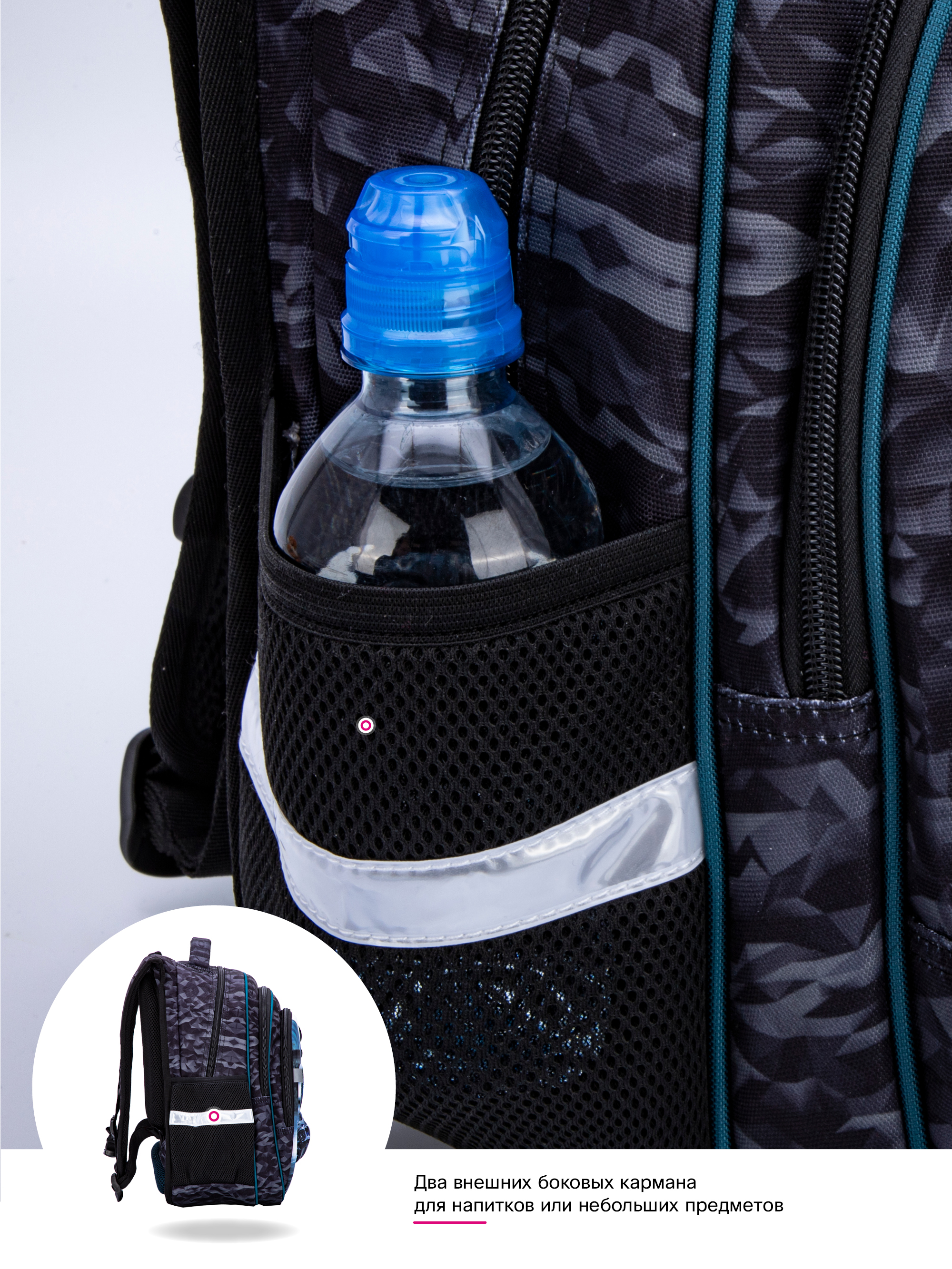 Рюкзак SkyName - фото 9