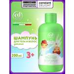 Шампунь Constant Delight For Kids для волос и тела 200 мл 1 шт.