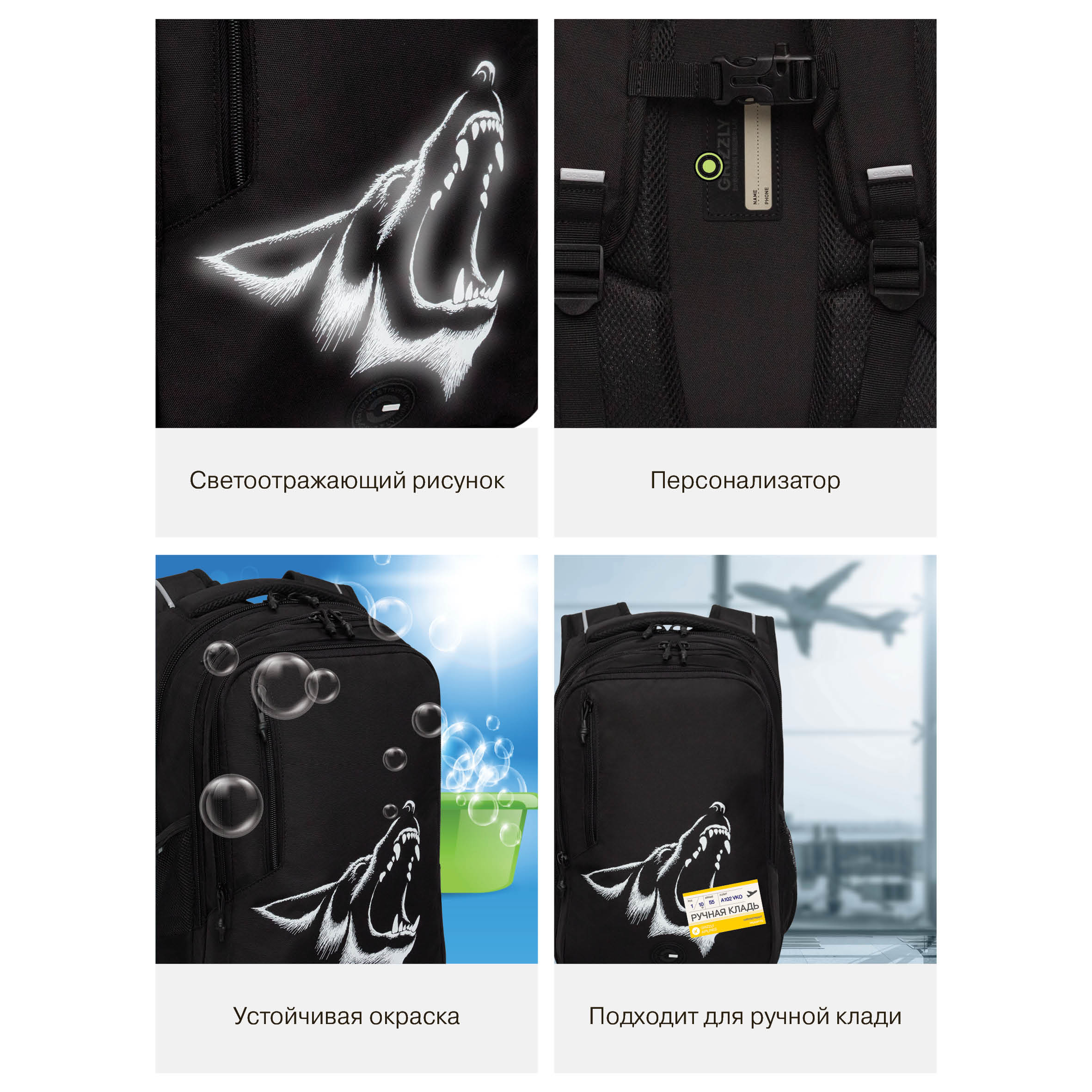 Рюкзак Grizzly - фото 11