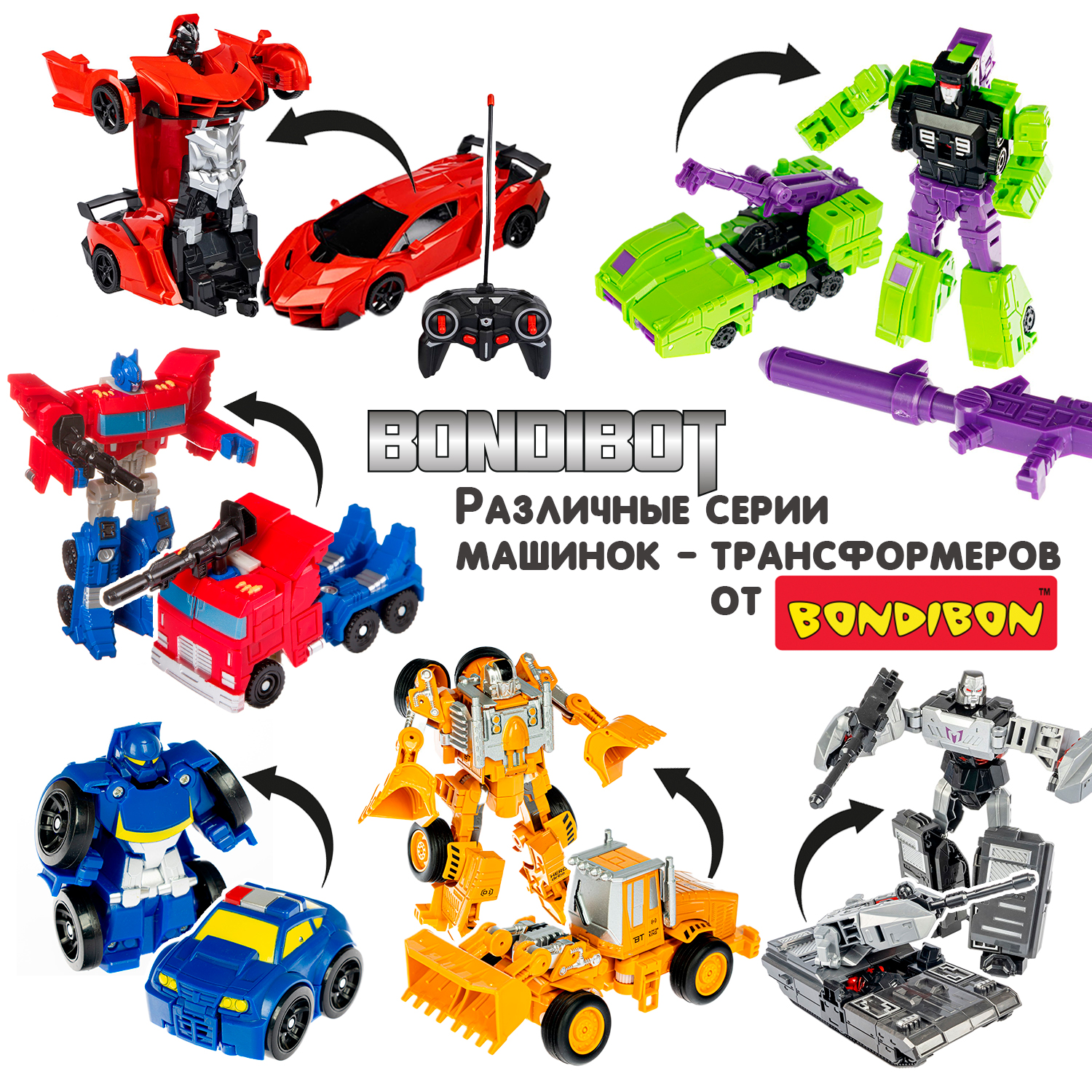 Автомобиль Bondibon Инерционная машинка дрифт 1:24 ВВ6409 - фото 10