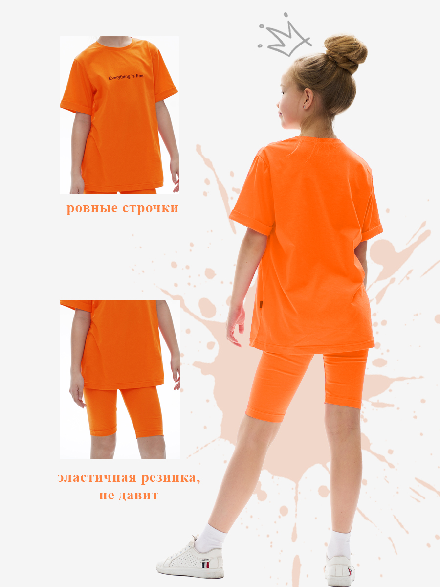 Костюм Персона Junior КД3025 - фото 5