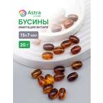 Набор для творчества Astra Craft бусины 15х7 мм 20г бочонок