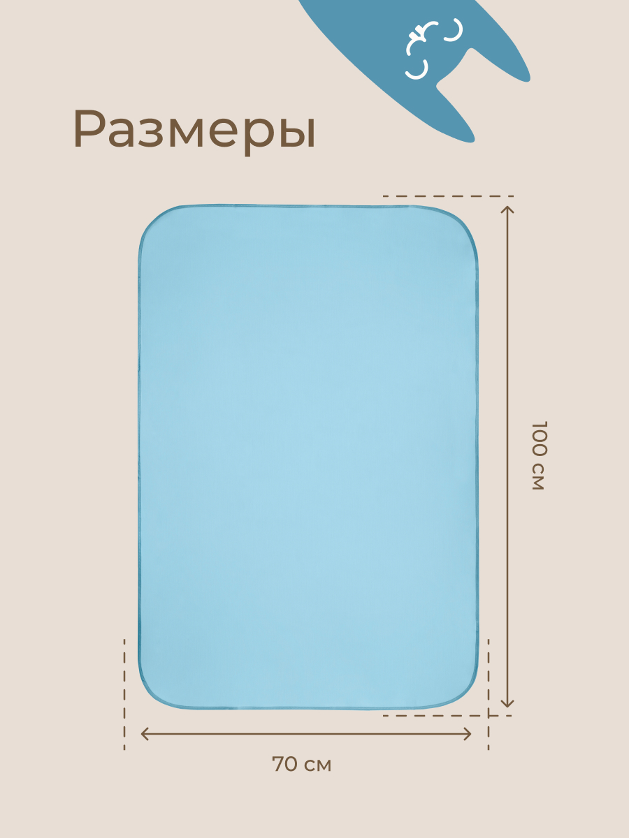 Клеёнка ROXY-KIDS 70 x 100 см - фото 11