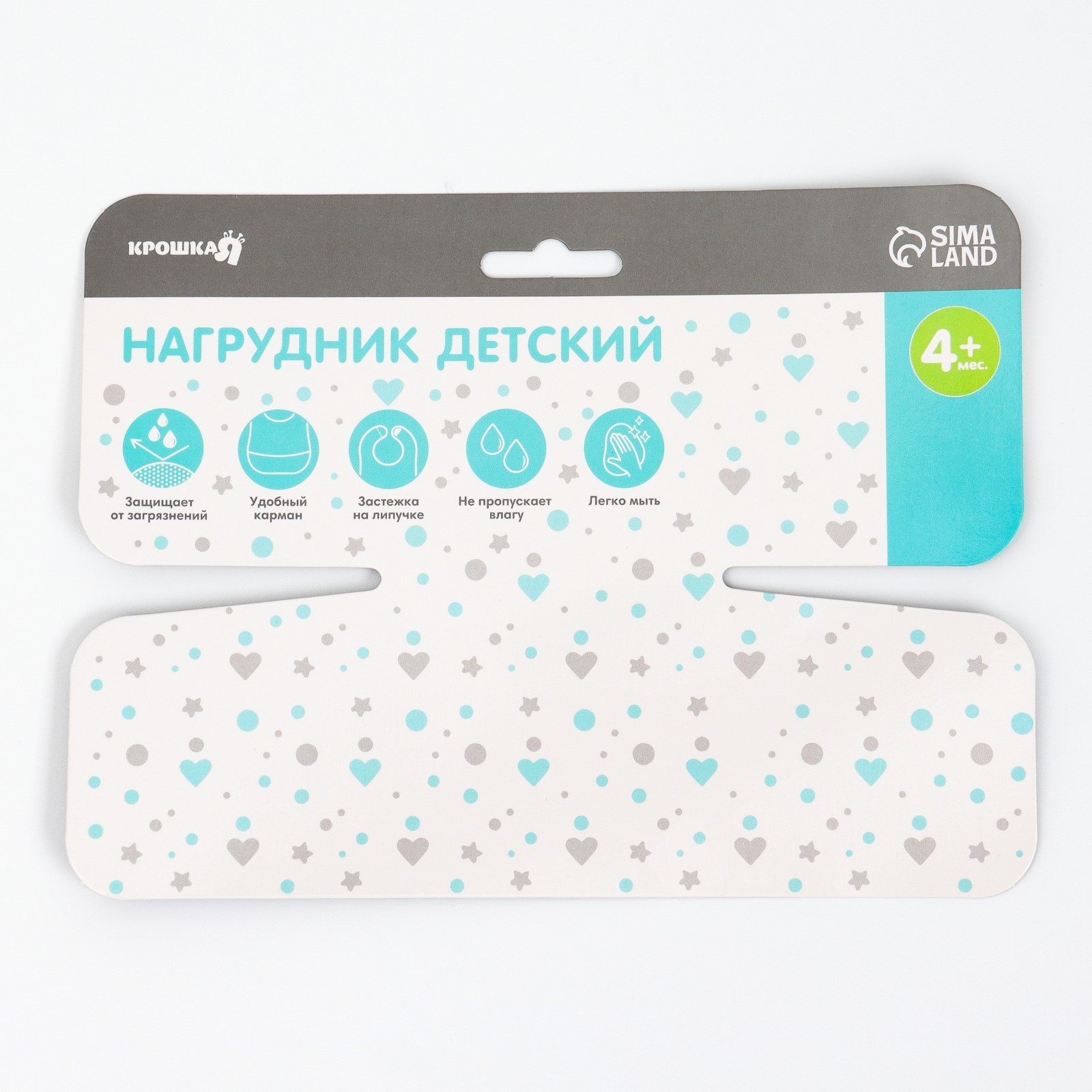 Нагрудник Крошка Я пластик - фото 16