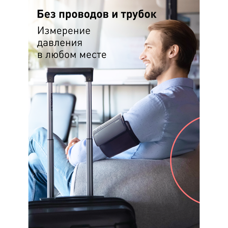 Тонометр автоматический OMRON EVOLV (HEM-7600T-E)
