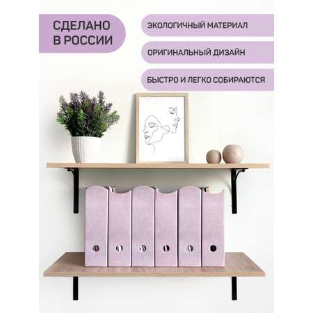 Лоток для бумаг VALIANT