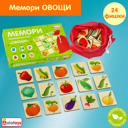 Настольная игра Alatoys Мемори в ассортименте