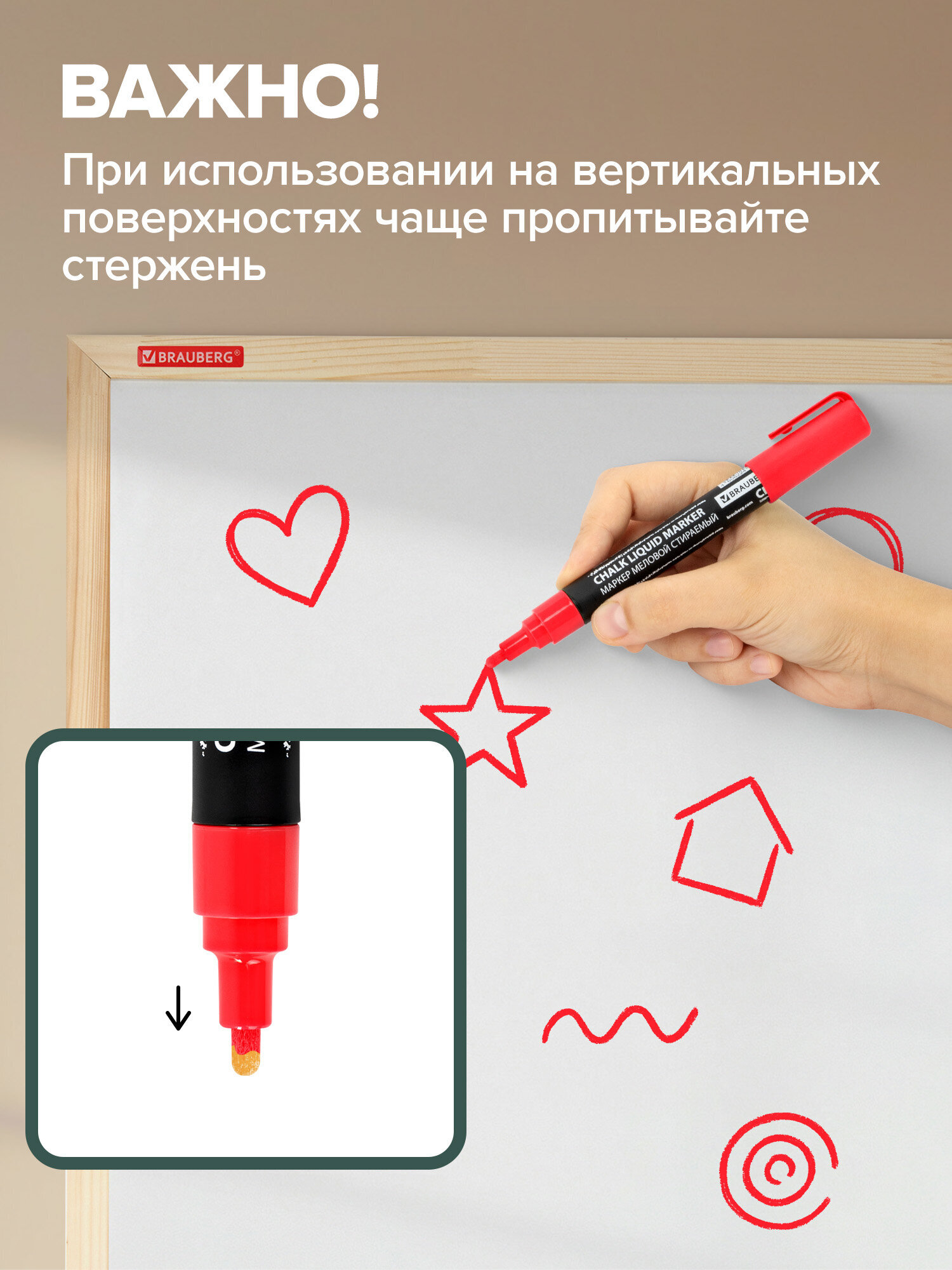 Маркеры Brauberg меловые 1 шт. - фото 6