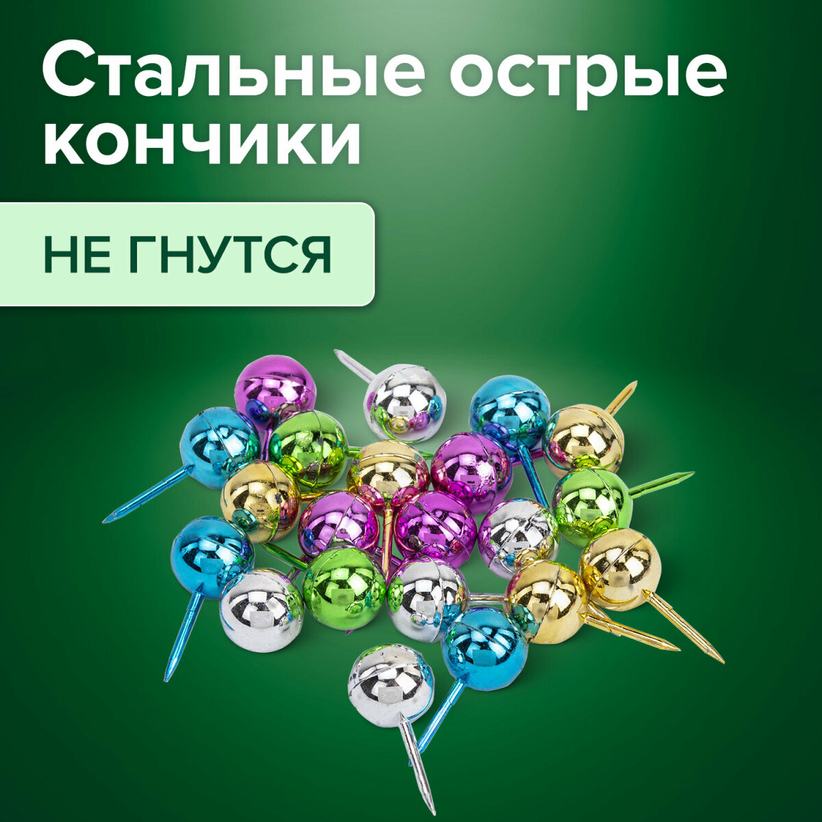 Кнопки Brauberg 50 шт. - фото 2