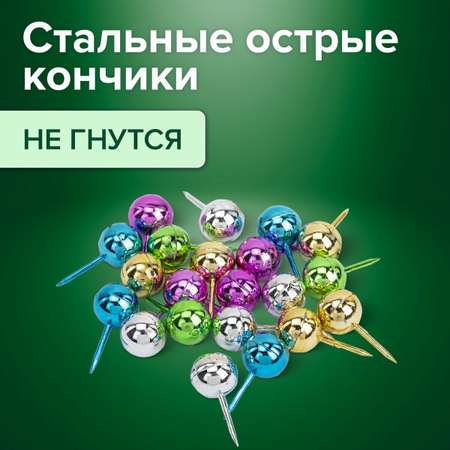 Кнопки Brauberg 50 шт.