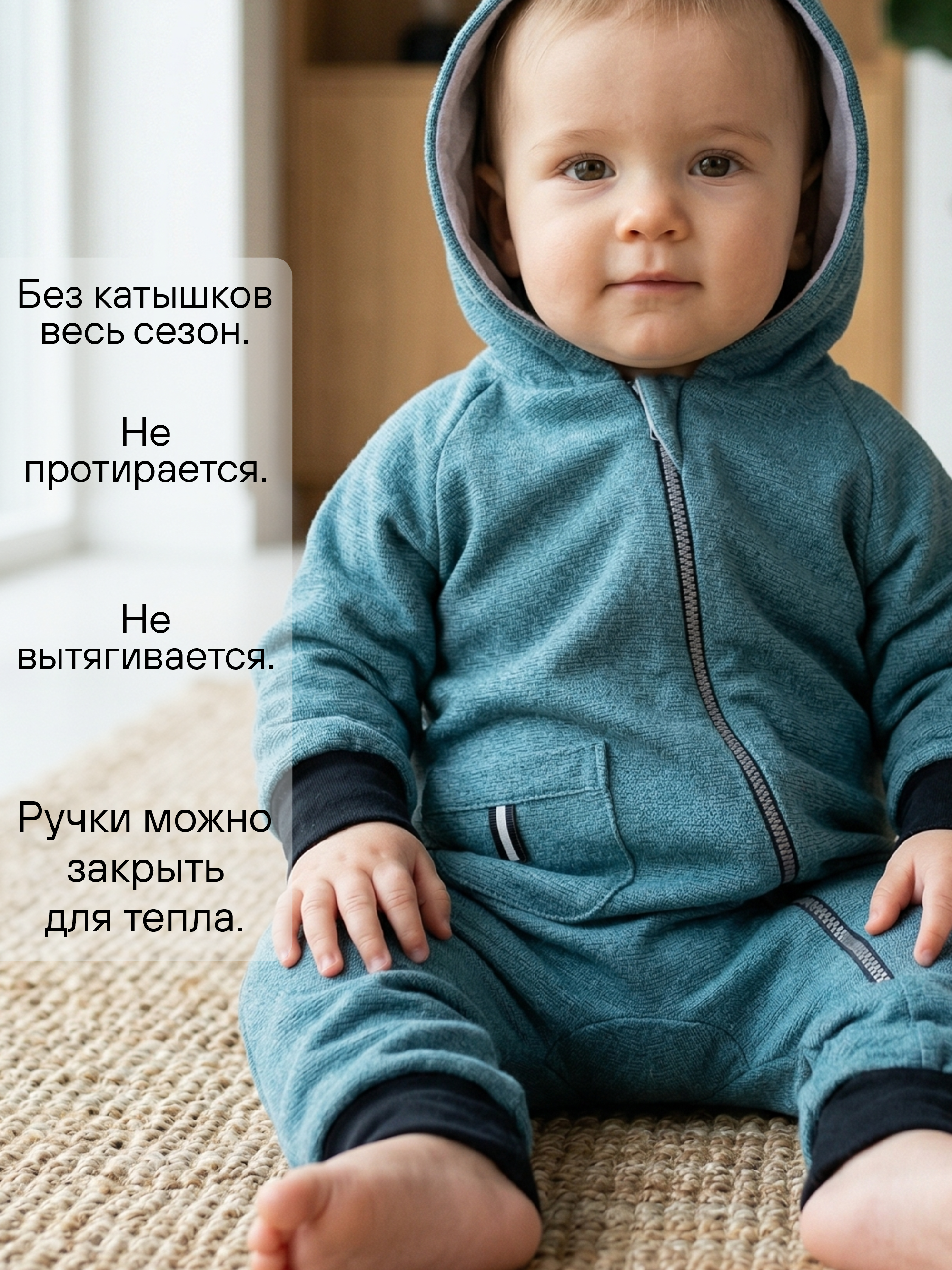 Комбинезон СОННЫЙ ГНОМИК 2032/3 - фото 10