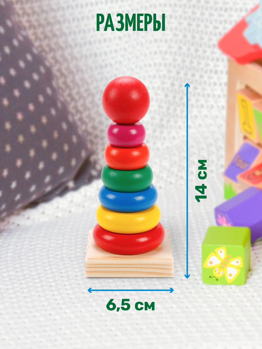 Игрушка Mapacha пирамидка - фото 5