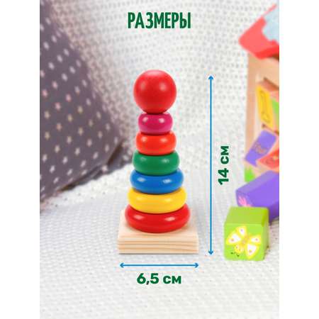 Игрушка Mapacha пирамидка