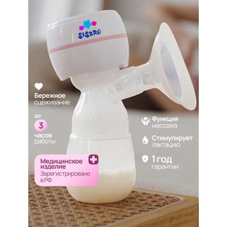 Молокоотсос электрический SISBRO Care