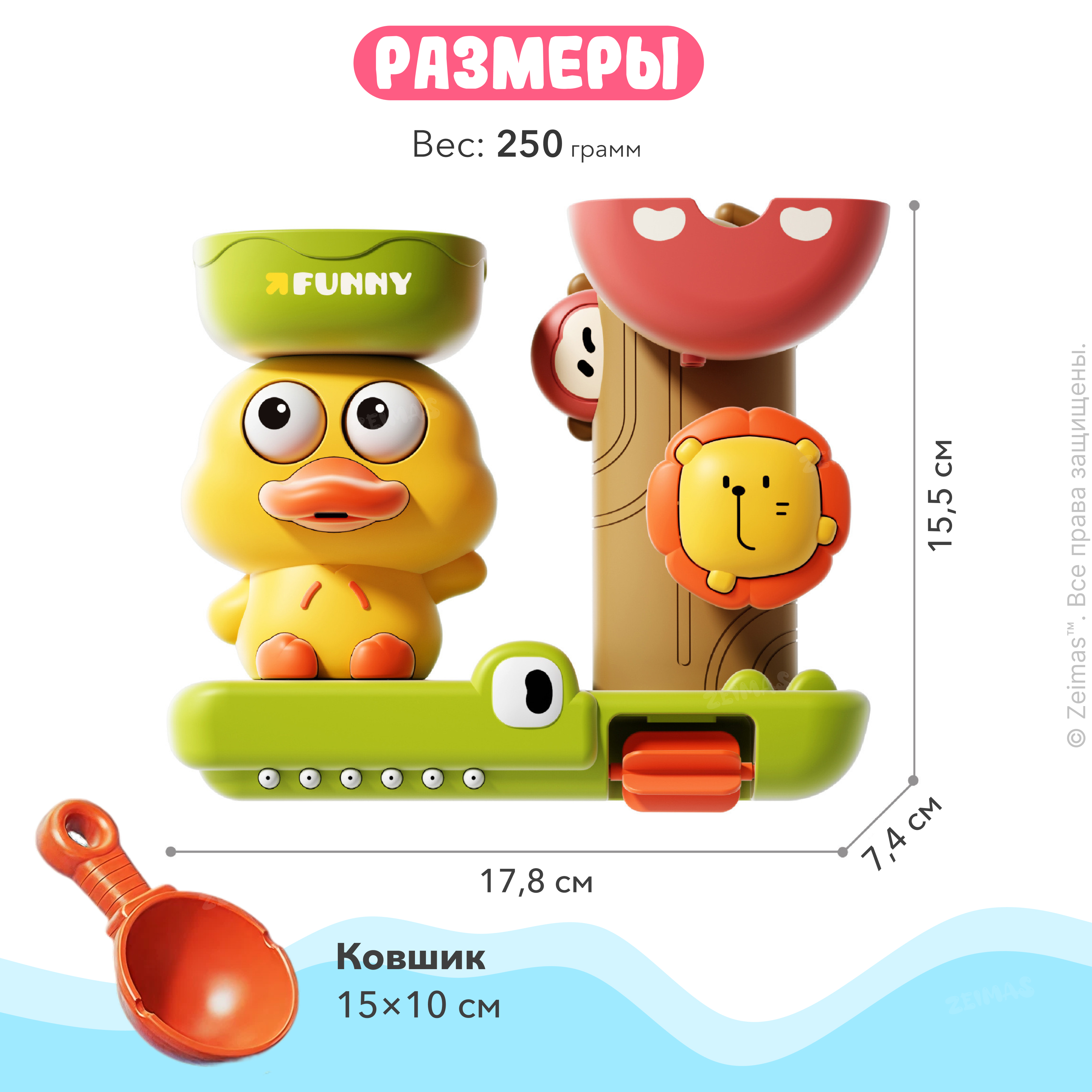 Игрушка Zeimas рыбалка - фото 4