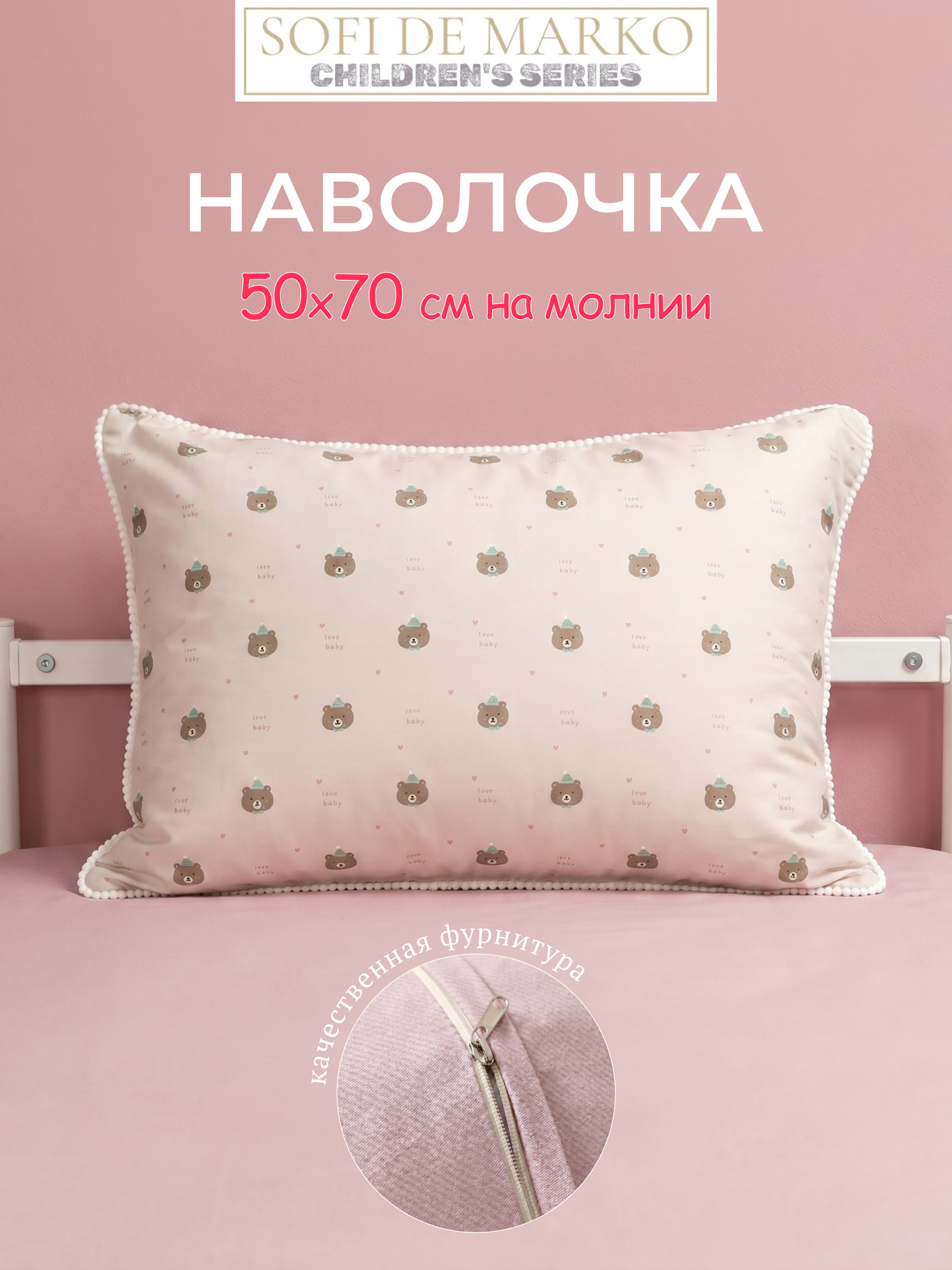 Комплект постельного белья Sofi de Marko Бадди полутораспальный 3 предм. - фото 5