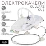 Шезлонг Nuovita