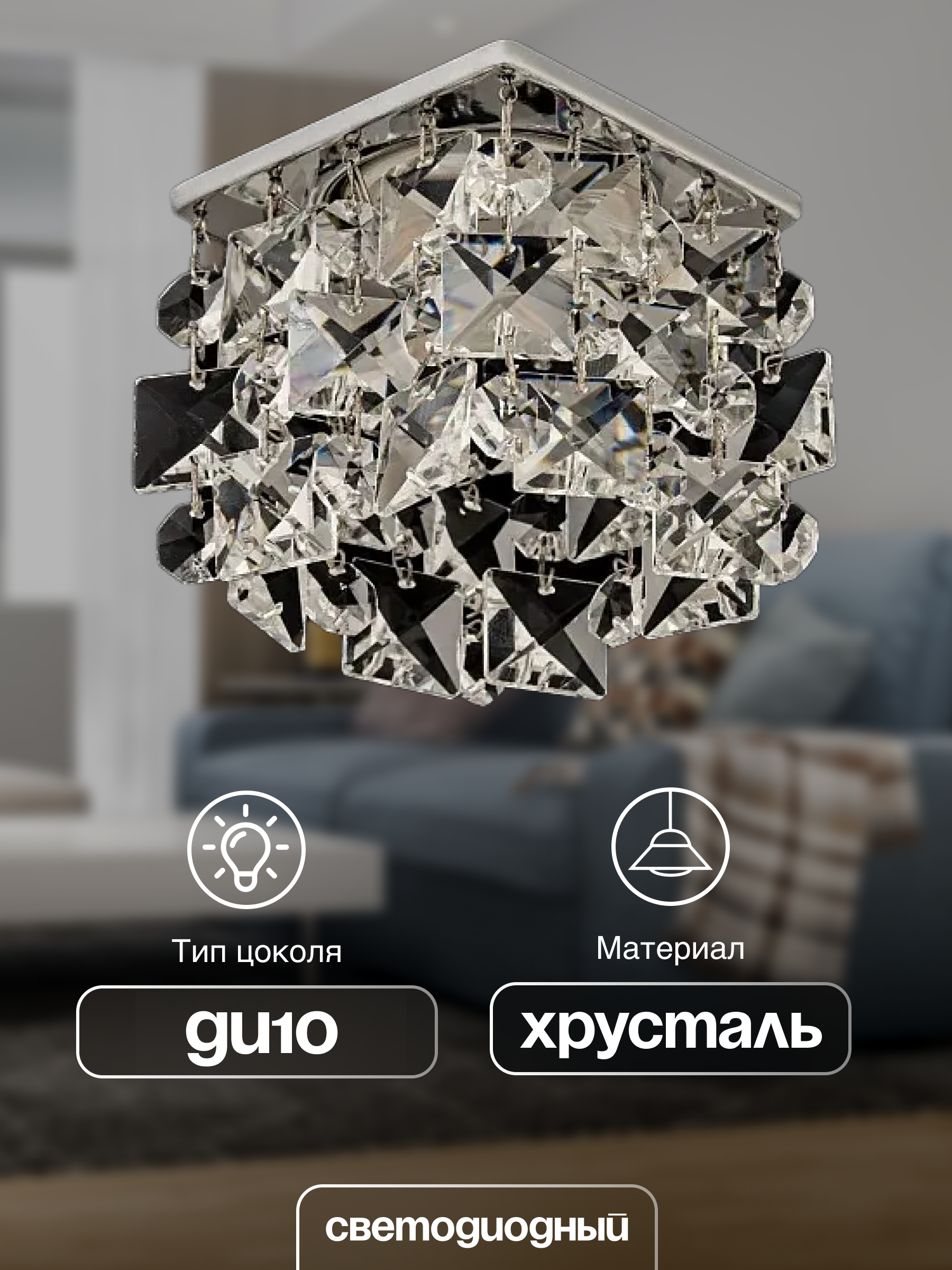 Спот Dio DArte Elite Tayo в ассортименте - фото 2