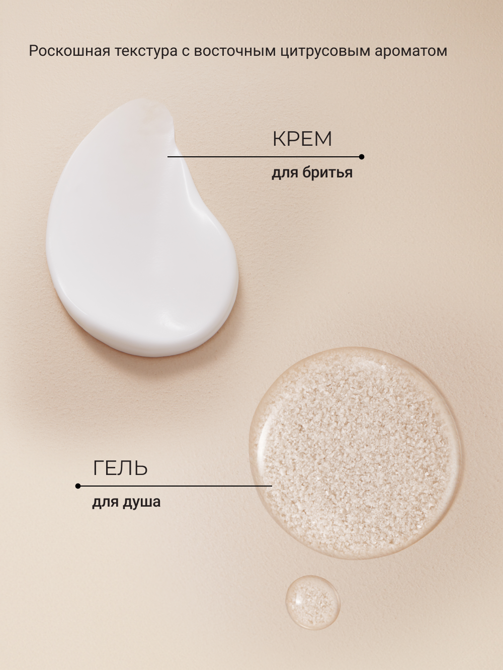 Гель Zeitun Максимальная свежесть - фото 5