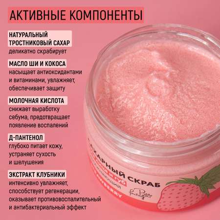 Скраб PAW FACTORY