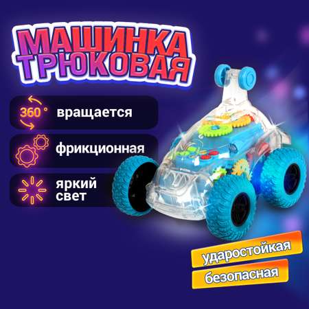 Багги 1TOY Трюковая в ассортименте