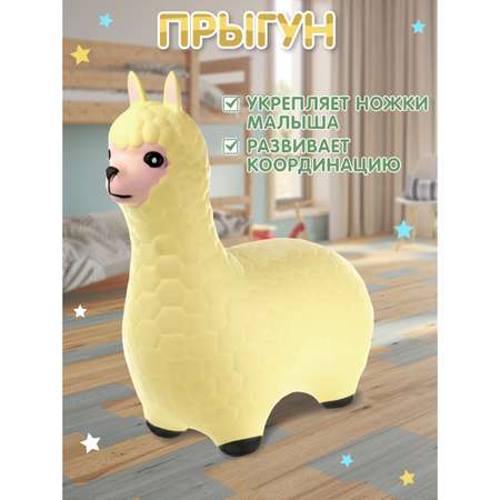 Прыгун надувной Veld Co лама